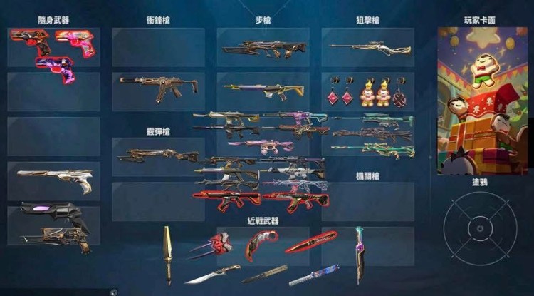 商品圖片