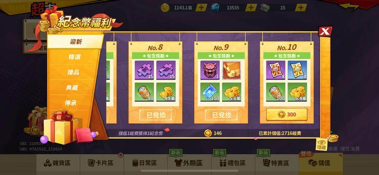 商品圖片