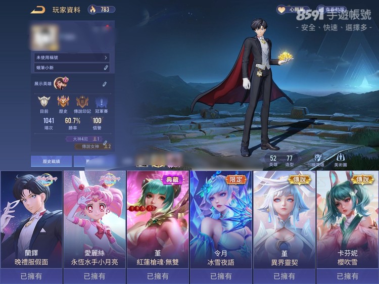商品圖片