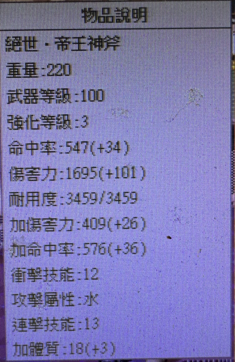 商品圖片