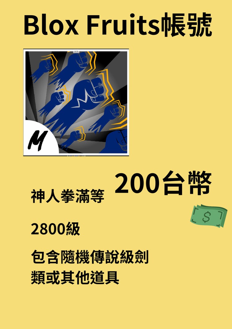 商品圖片