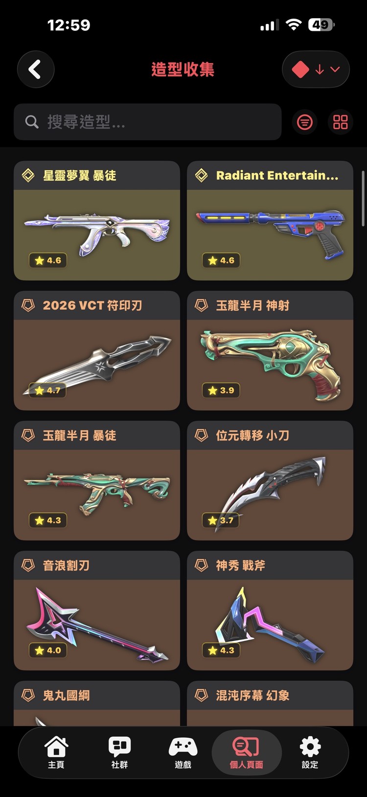 商品圖片