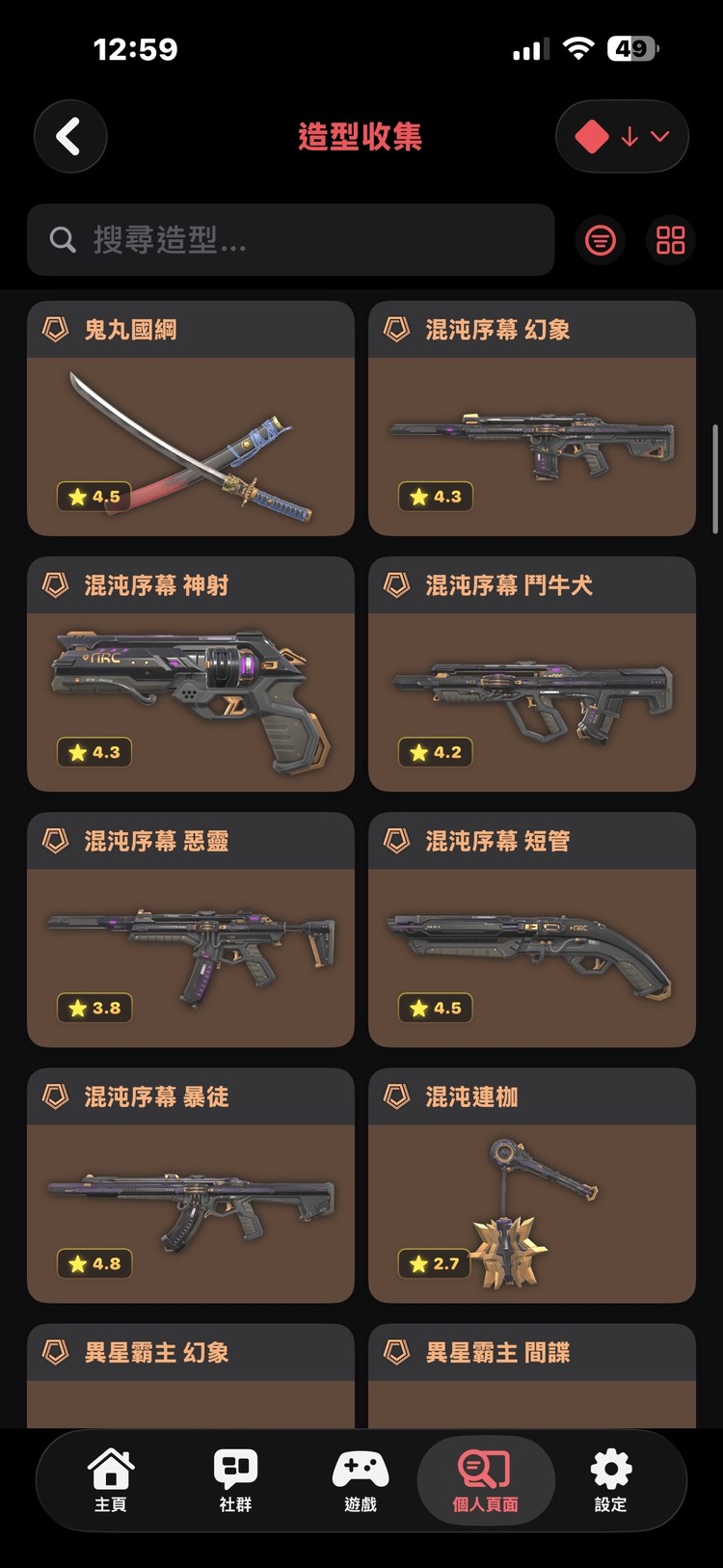 商品圖片