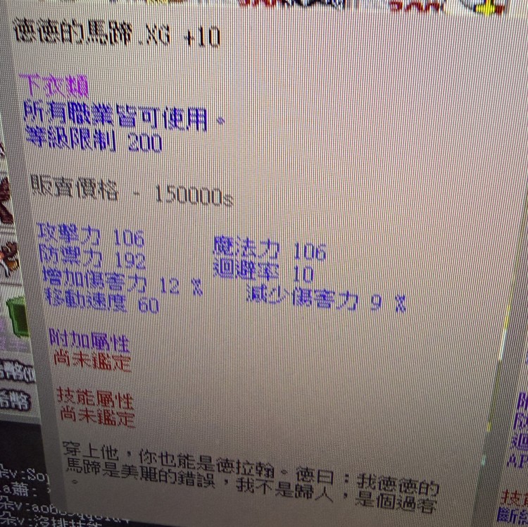 商品圖片