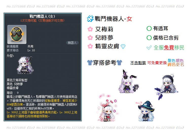 商品圖片
