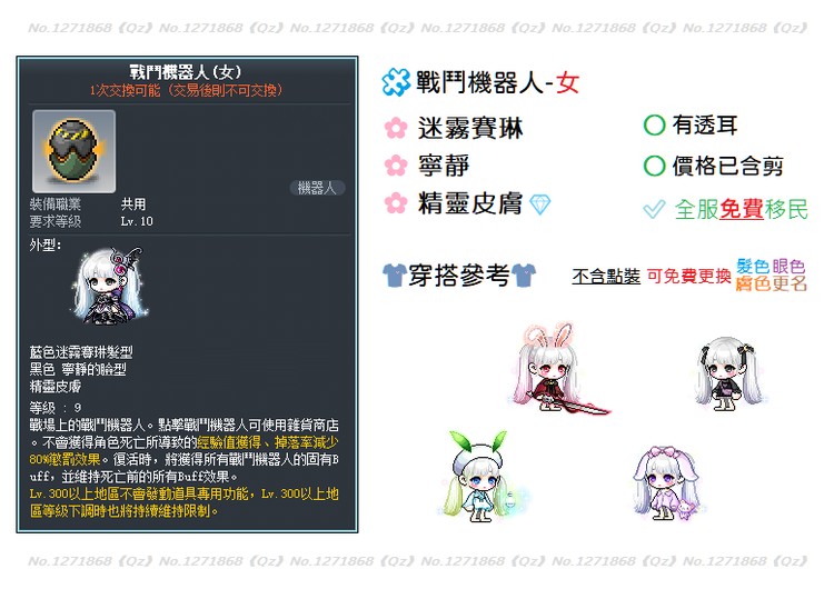 商品圖片