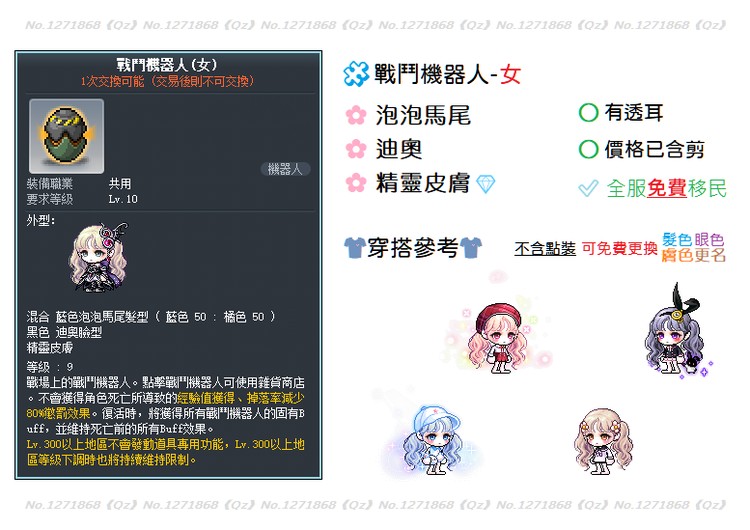 商品圖片