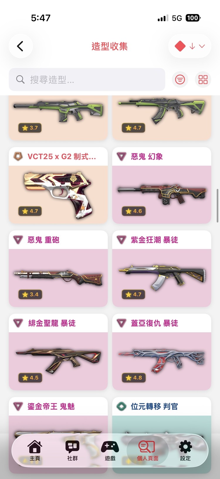 商品圖片