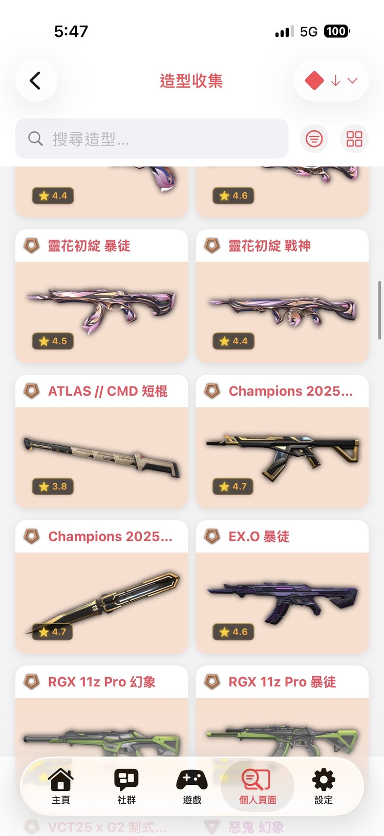 商品圖片