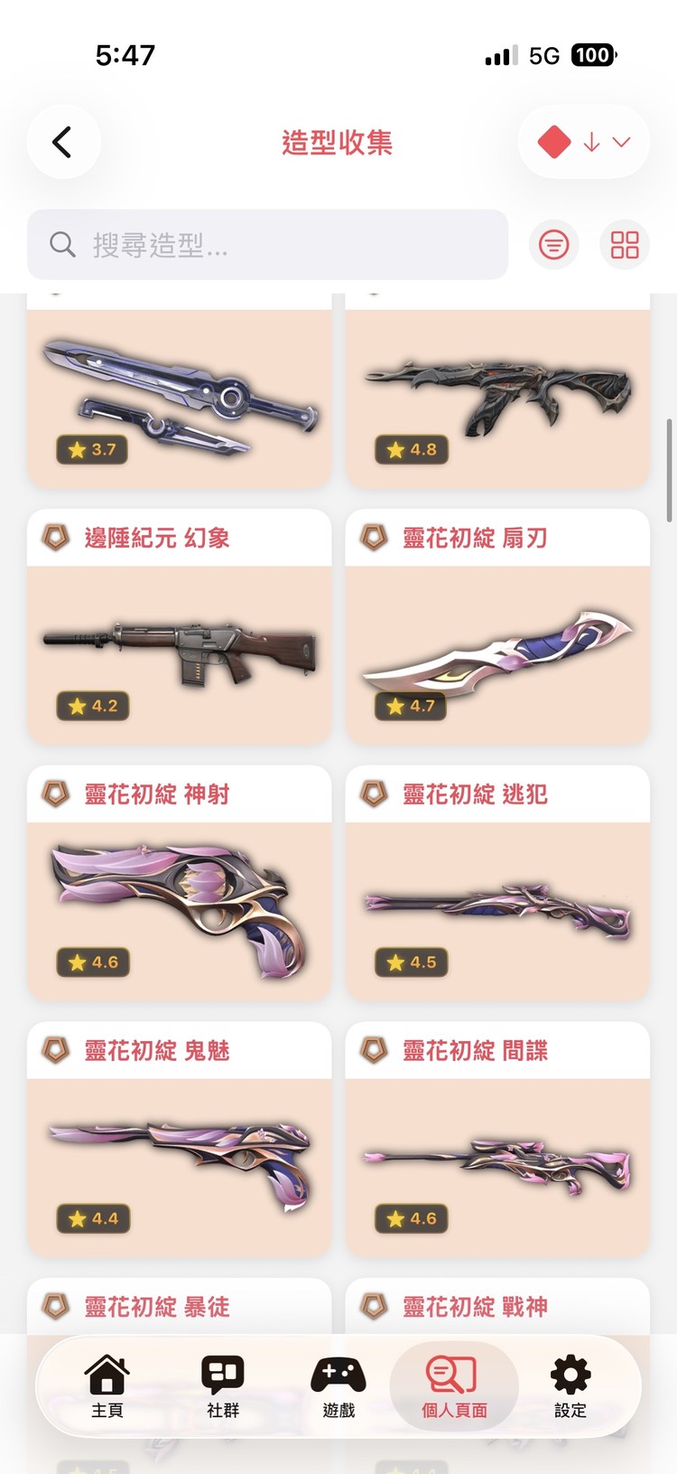 商品圖片
