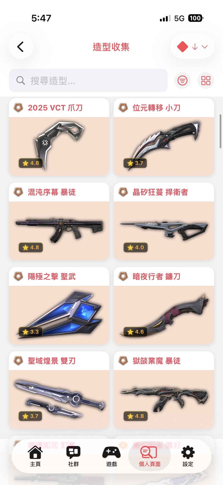商品圖片