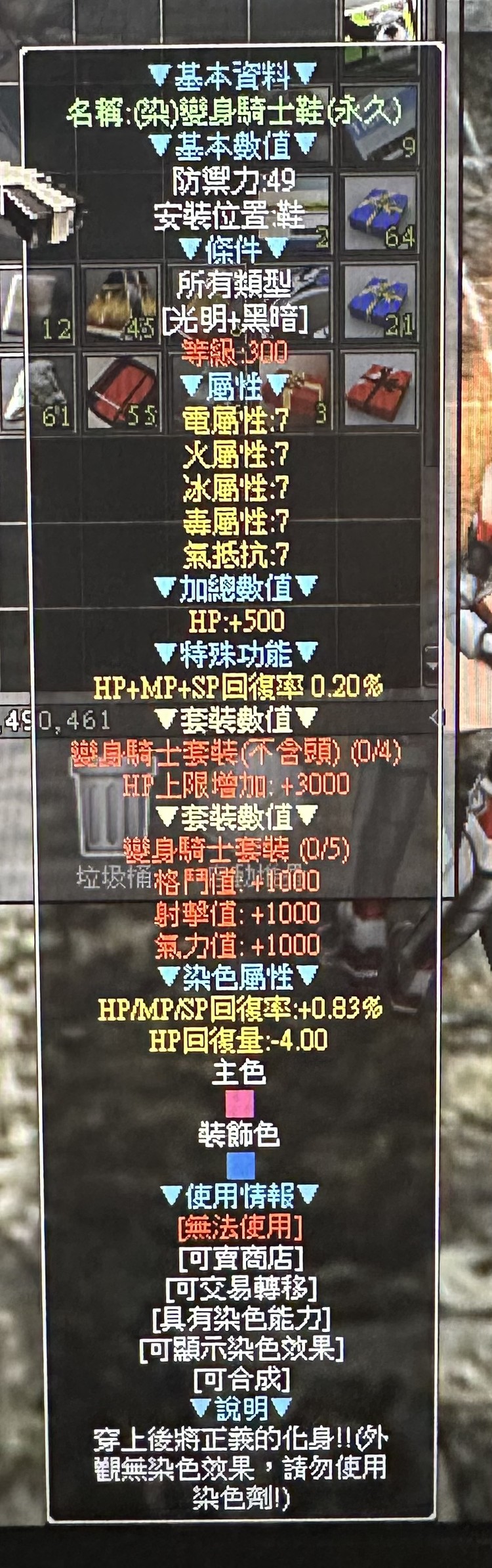 商品圖片