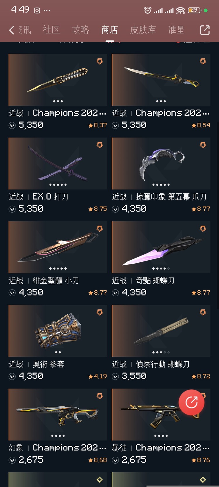 商品圖片