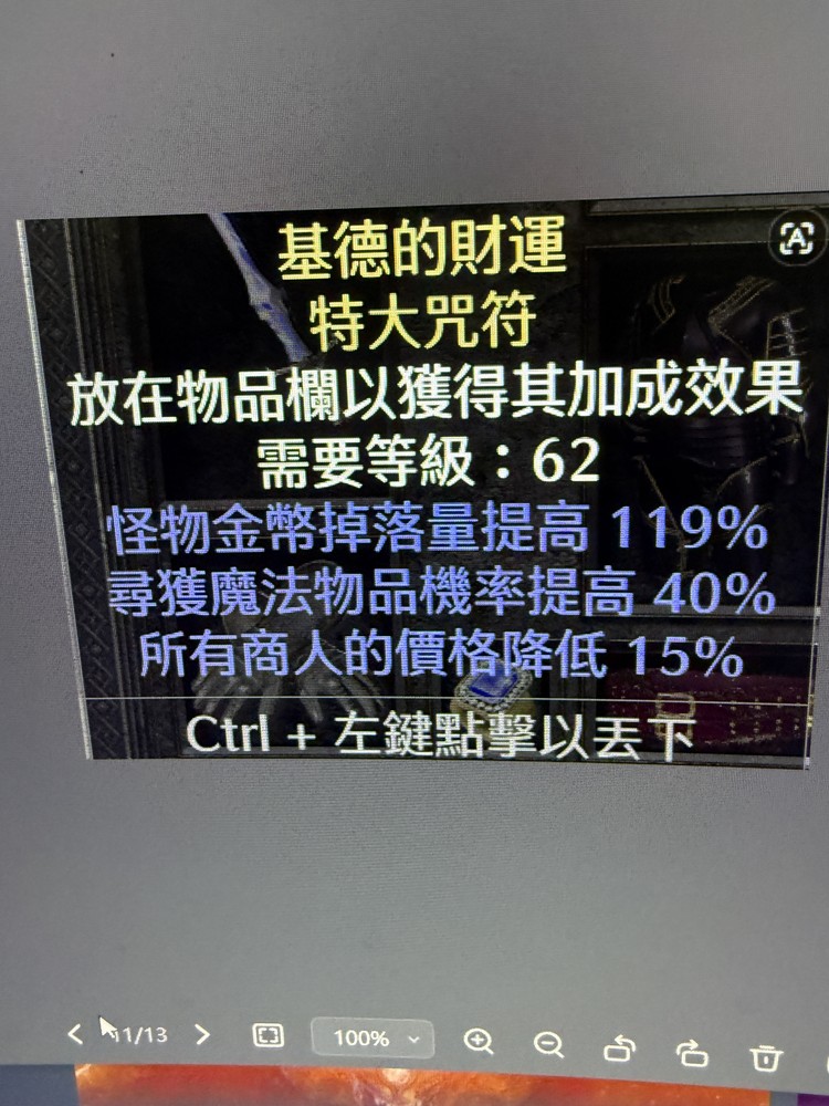 商品圖片