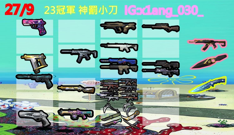 商品圖片