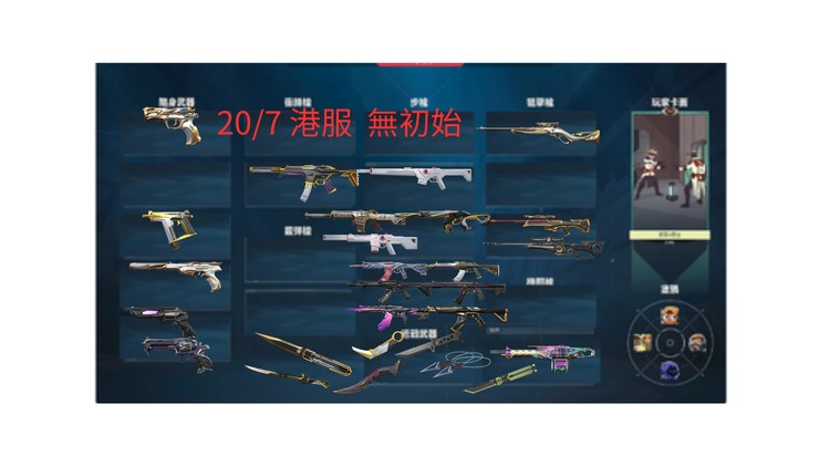 商品圖片
