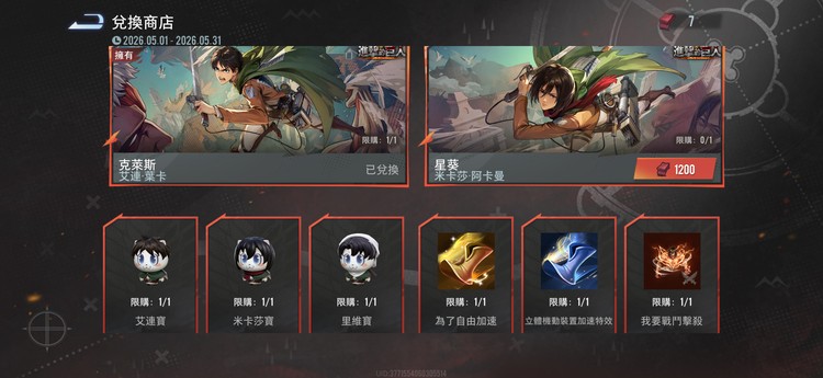 商品圖片