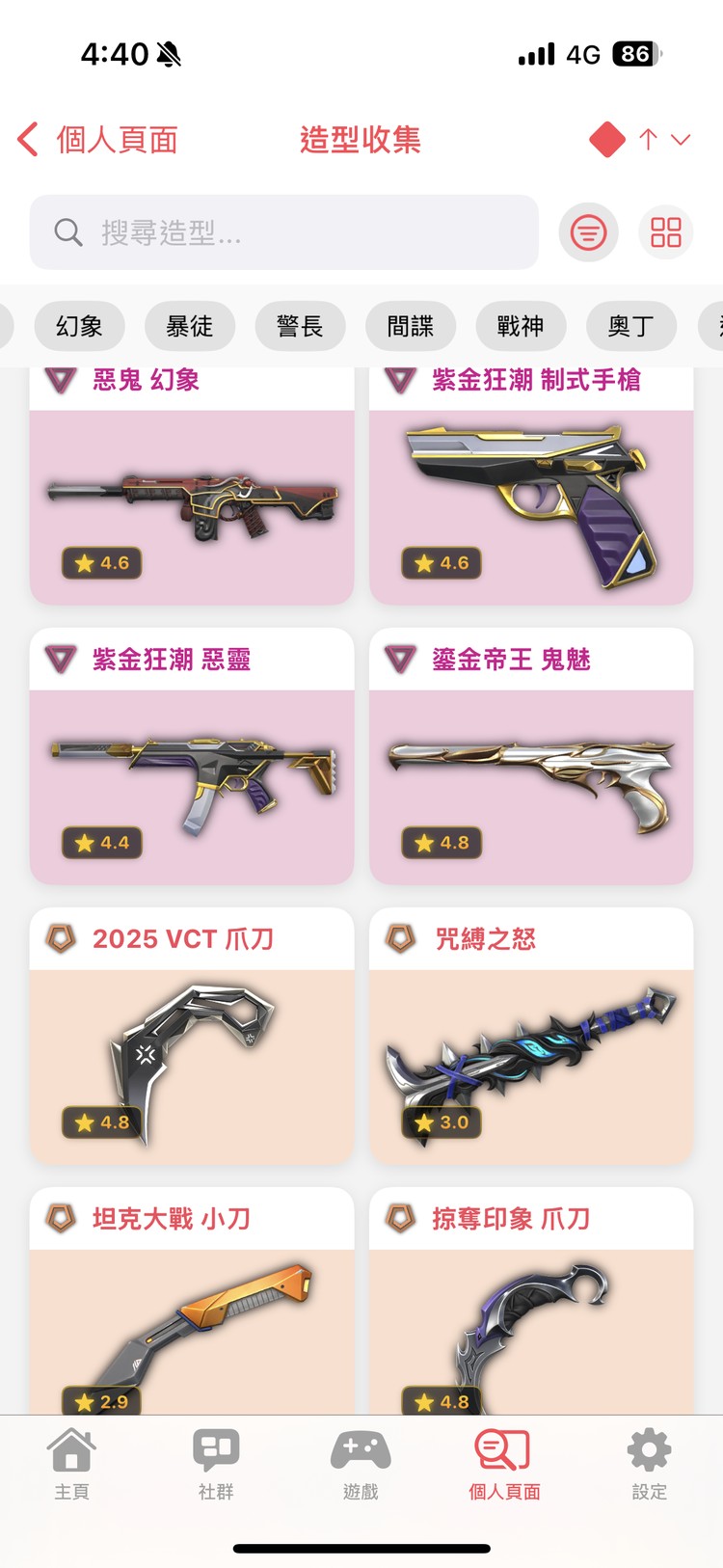 商品圖片