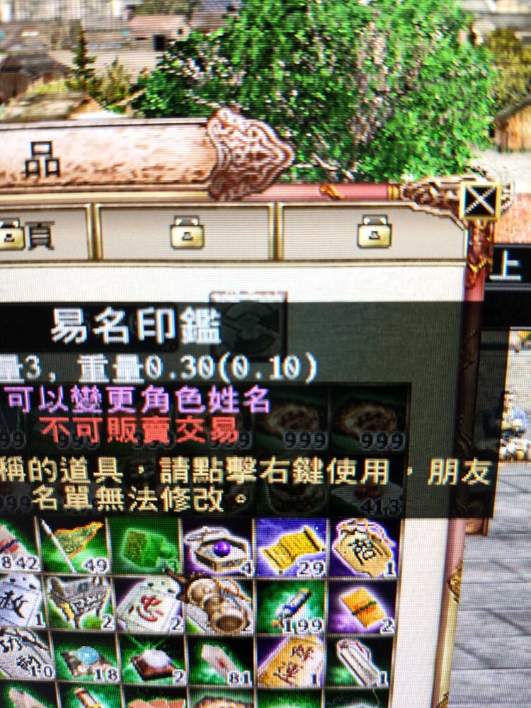 商品圖片