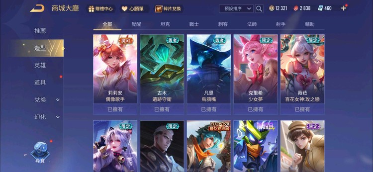 商品圖片