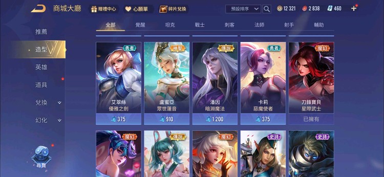 商品圖片