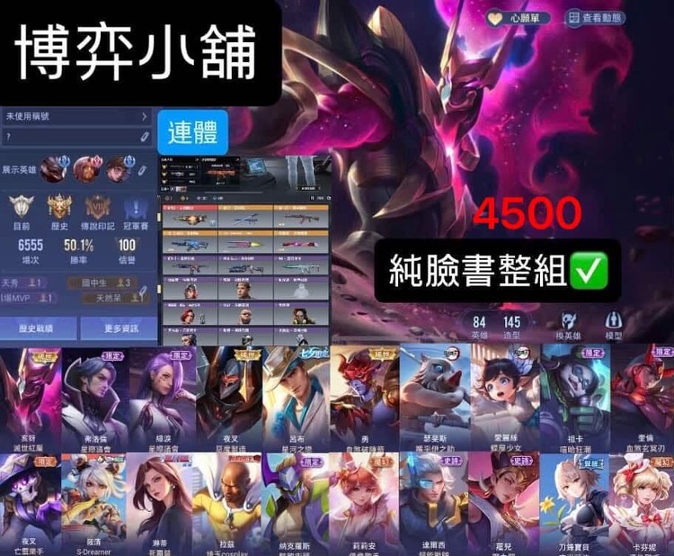商品圖片