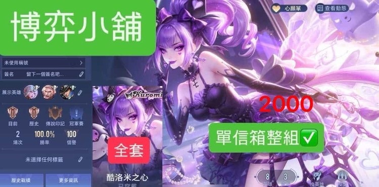 商品圖片