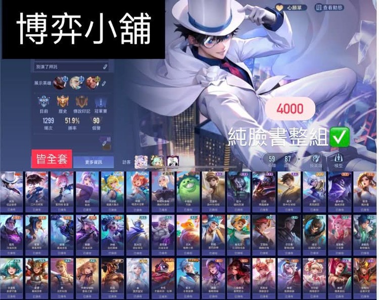 商品圖片
