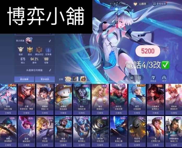 商品圖片
