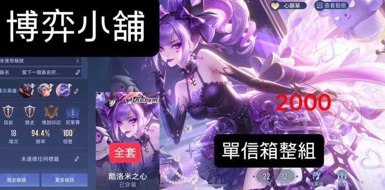 商品圖片