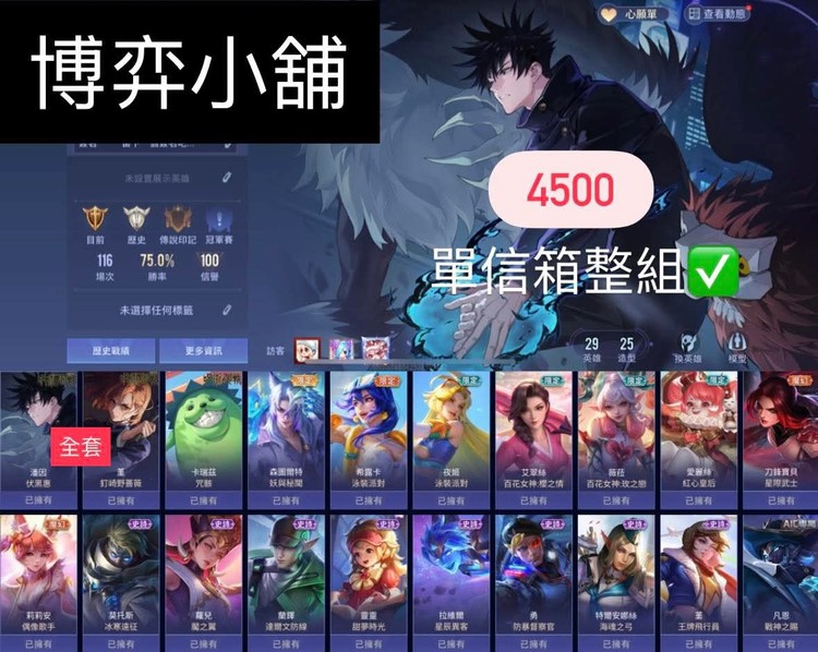 商品圖片