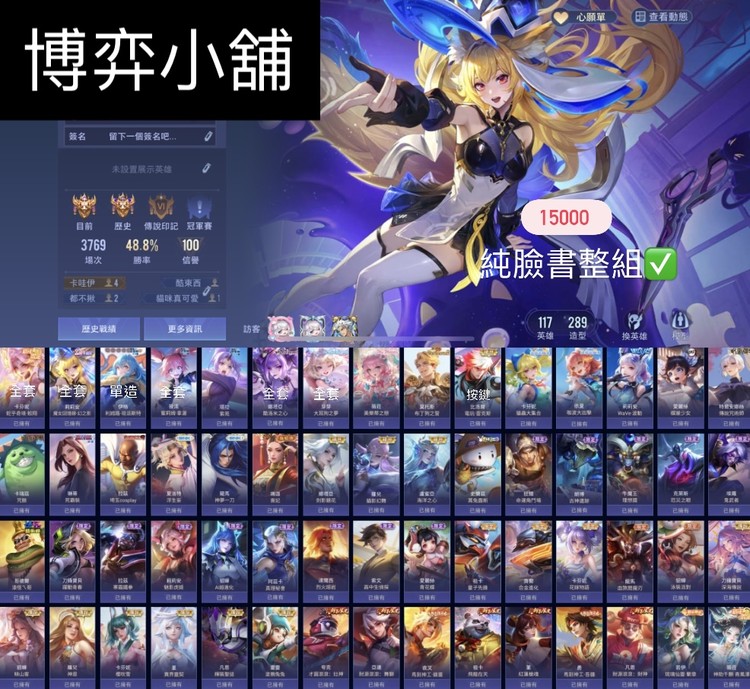商品圖片