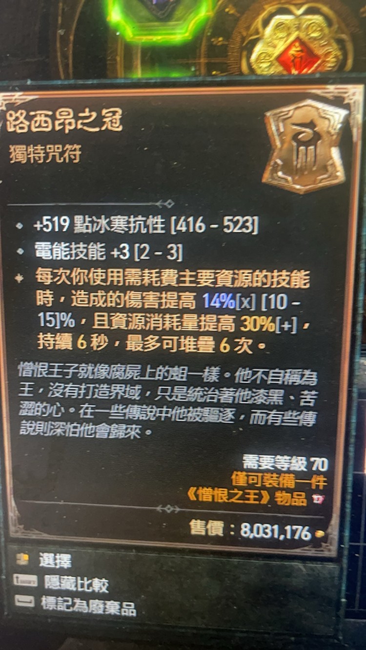 商品圖片