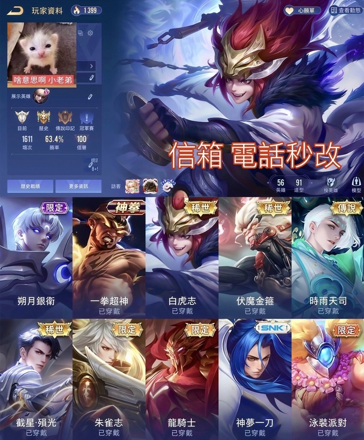 商品圖片