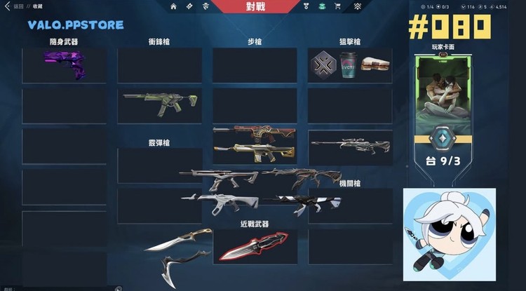 商品圖片