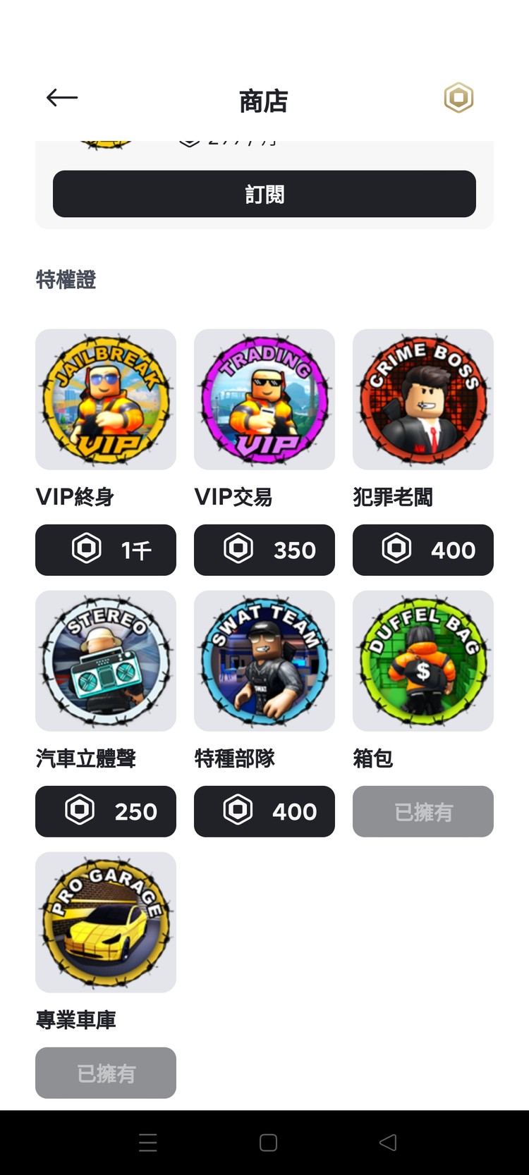 商品圖片
