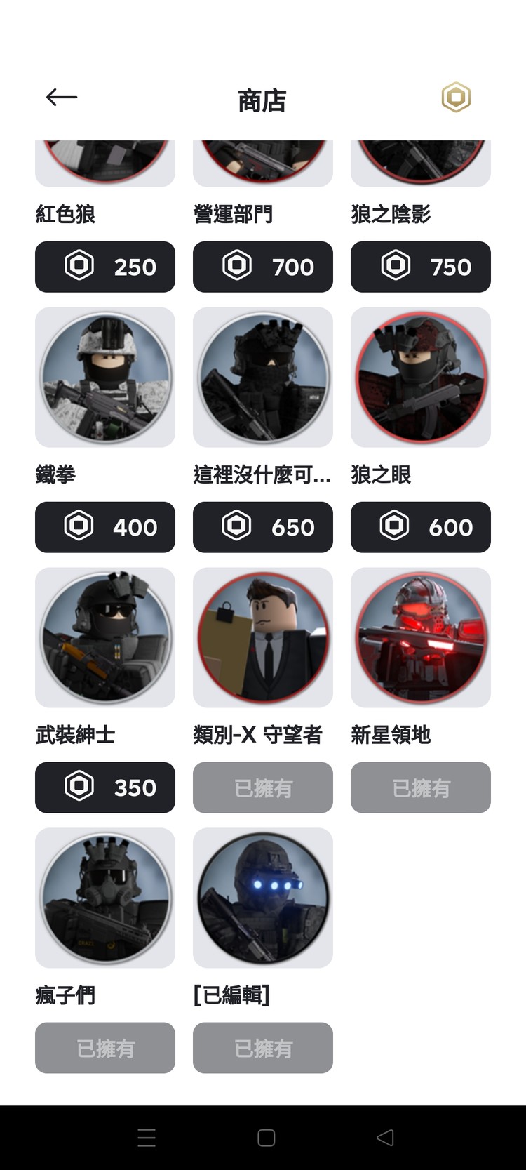 商品圖片