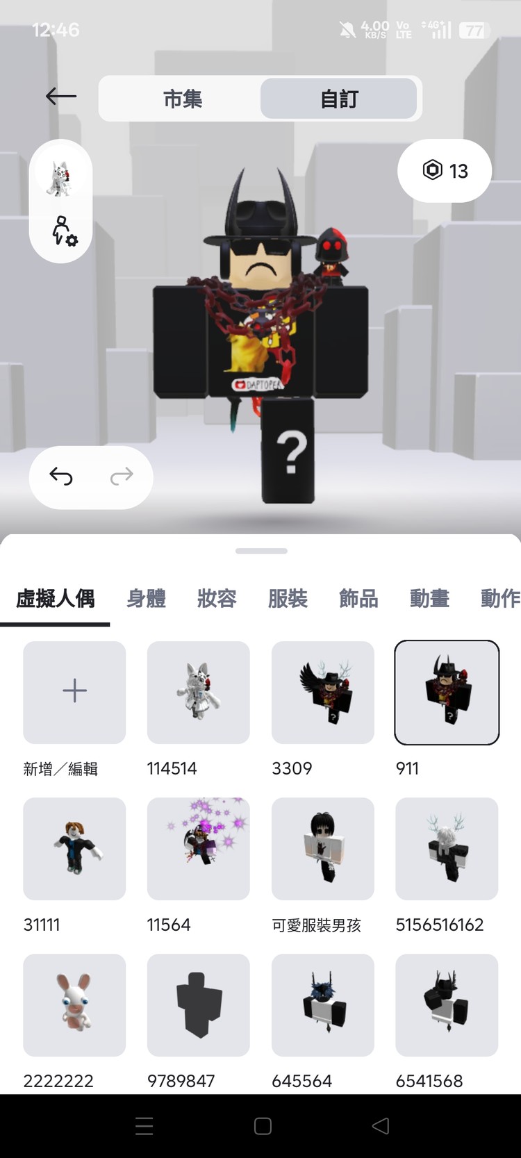 商品圖片