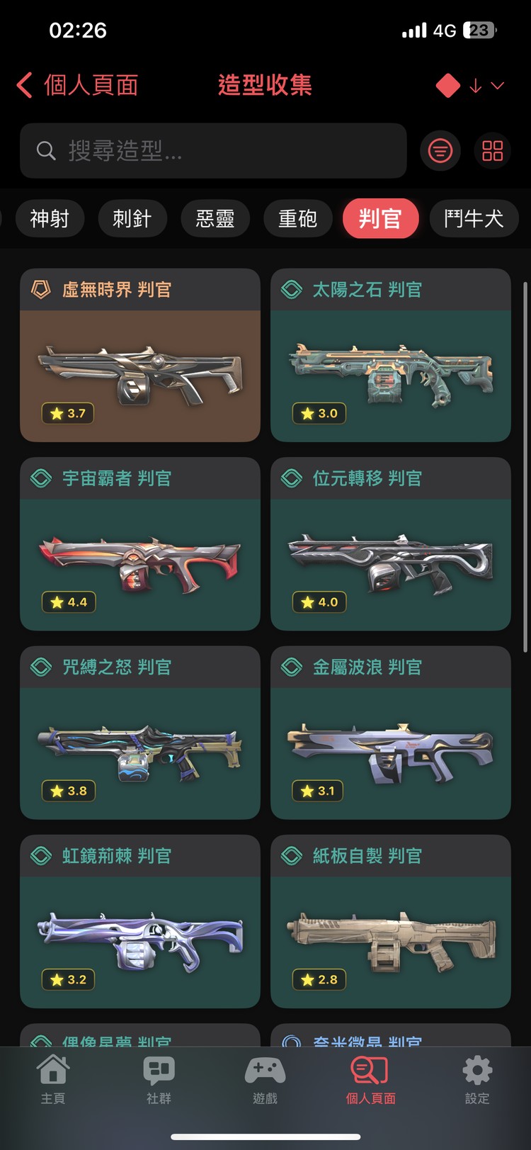商品圖片