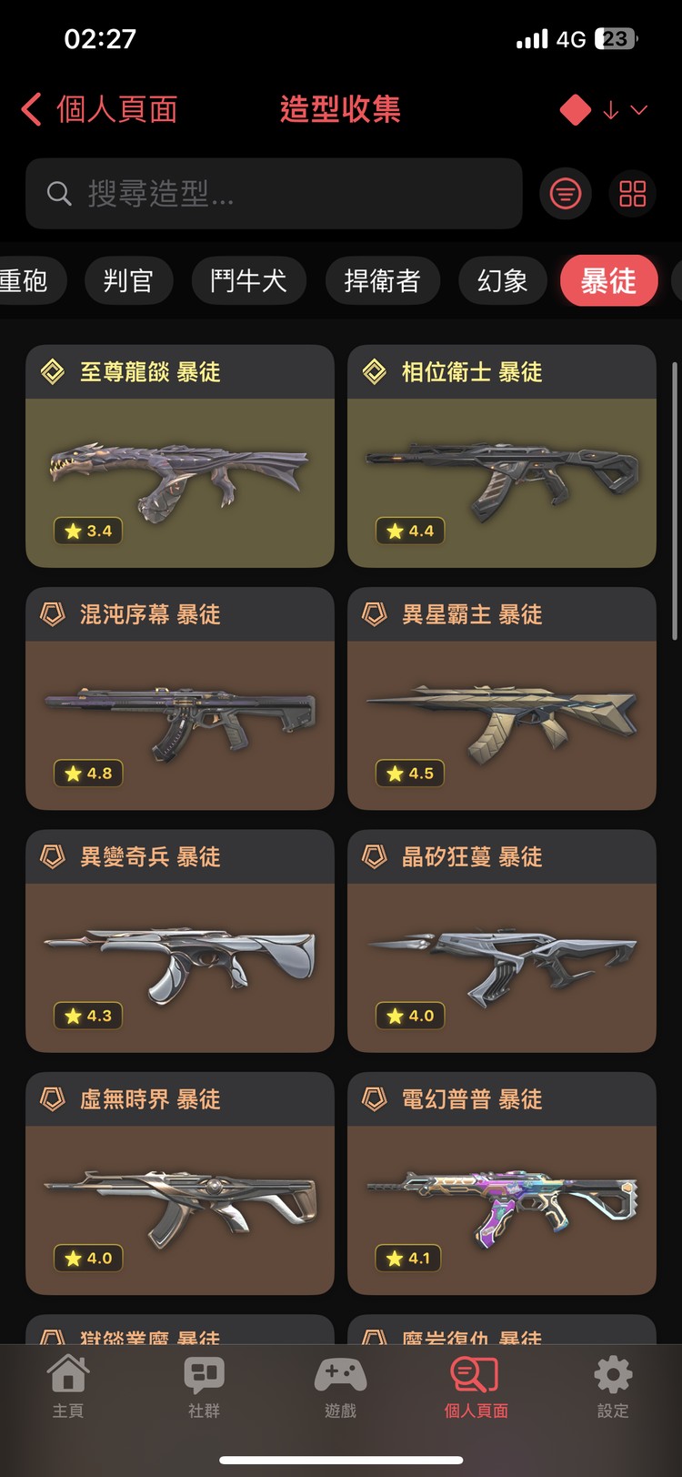 商品圖片