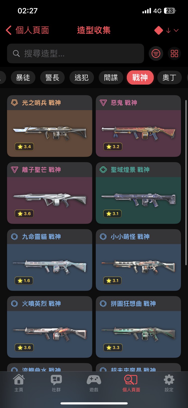 商品圖片