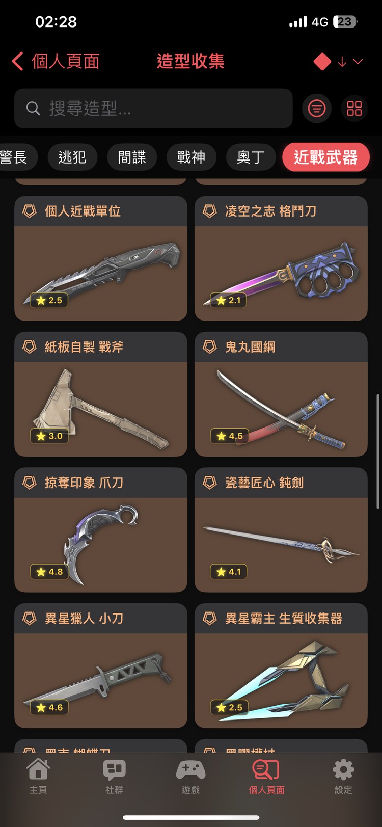 商品圖片