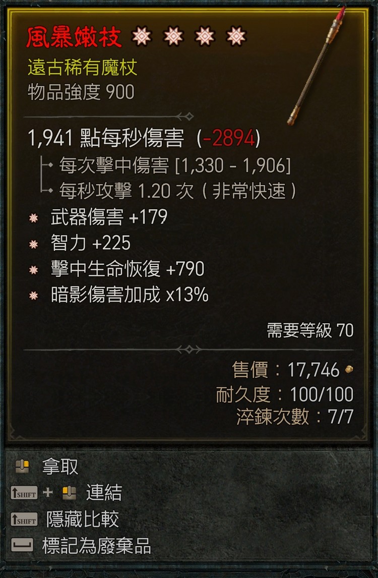商品圖片