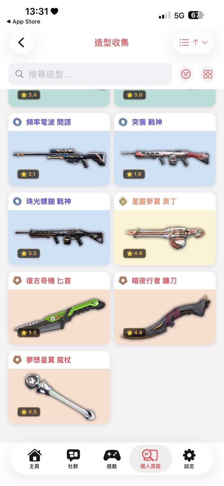 商品圖片