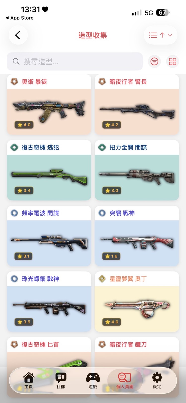 商品圖片