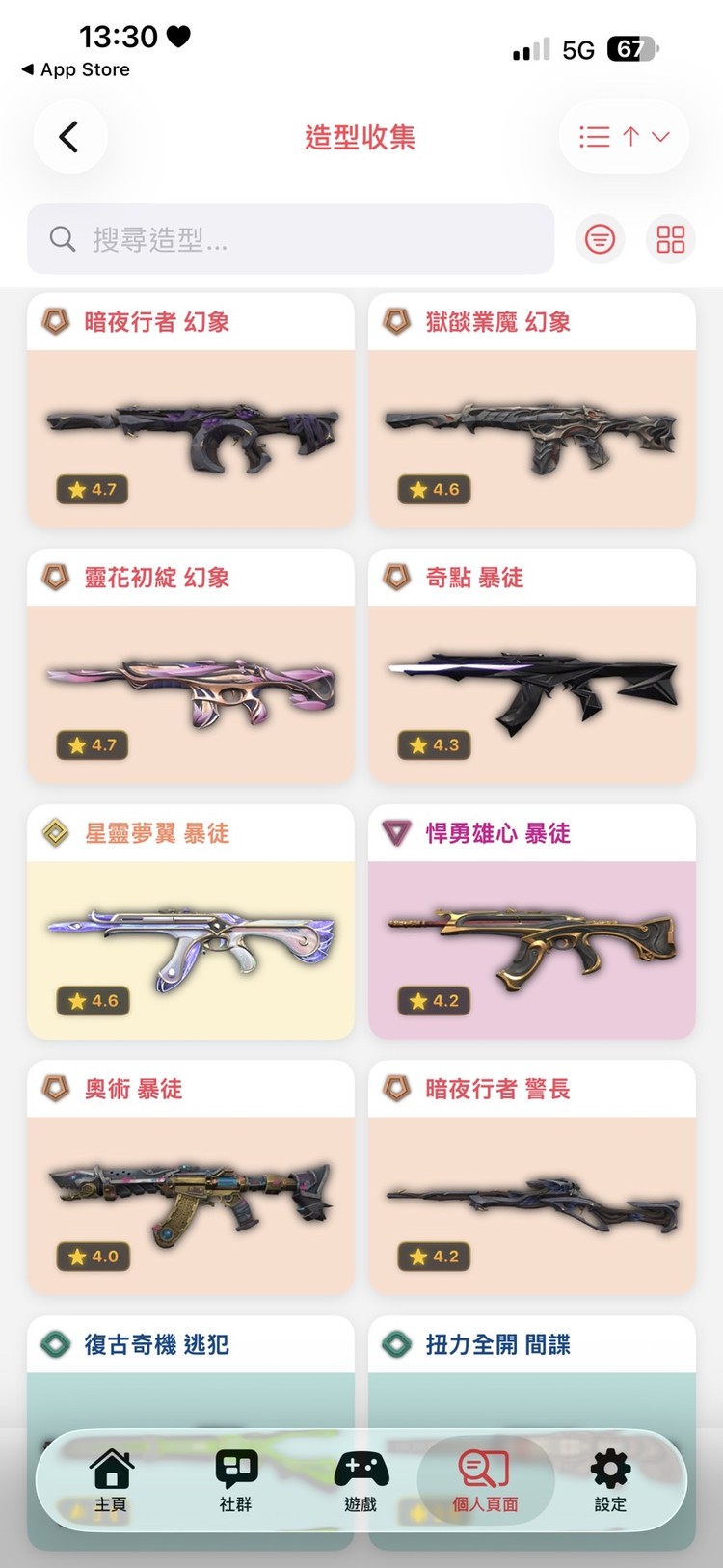 商品圖片