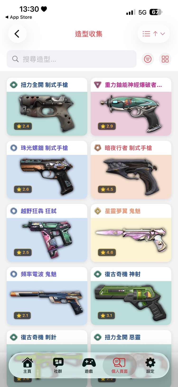 商品圖片