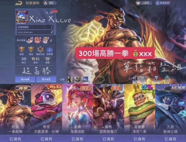 商品圖片