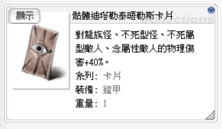 商品圖片