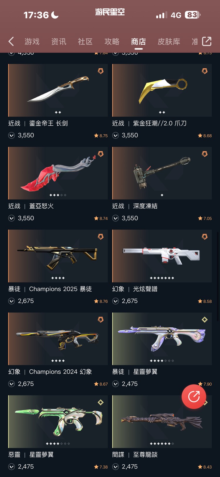 商品圖片